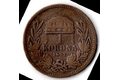 Mince Fr.J.I  1 Korona 1893 K.B. (wč.1000) 