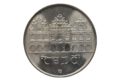 50 Kčs Telč (1986) (Wč.174)
