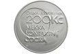 Stříbrná mince 200 Kč - 100. výročí narození Otty Wichterleho provedení proof (ČNB 2013)