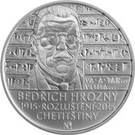 Stříbrná mince 200 Kč - 100. výročí rozluštění chetitštiny Bedřichem Hrozným proof (ČNB 2015)