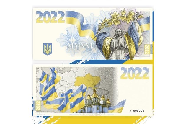 Pamětní tisk ve formě bankovky Sláva Ukrajině! G000045  
